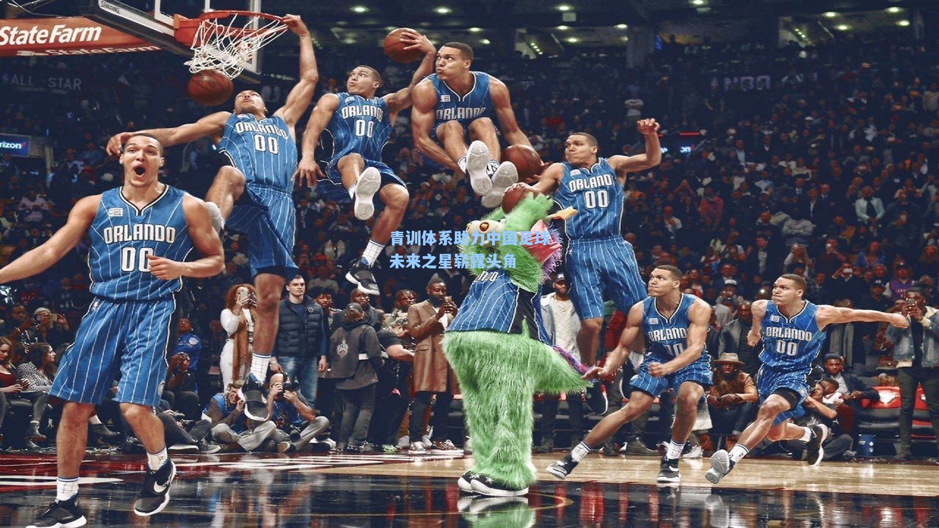 【pg电子模拟器】青训体系助力中国足球未来之星崭露头角