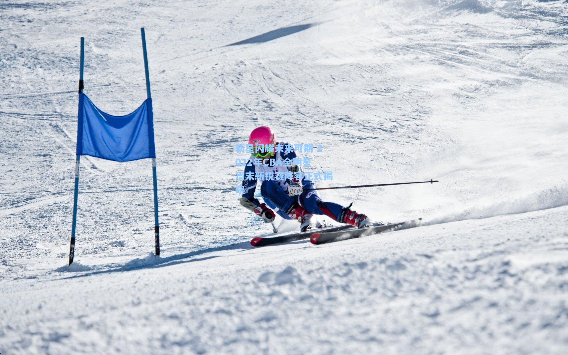 pg官方游戏|新星闪耀未来可期 2022年CBA全明星周末新锐赛阵容正式揭晓