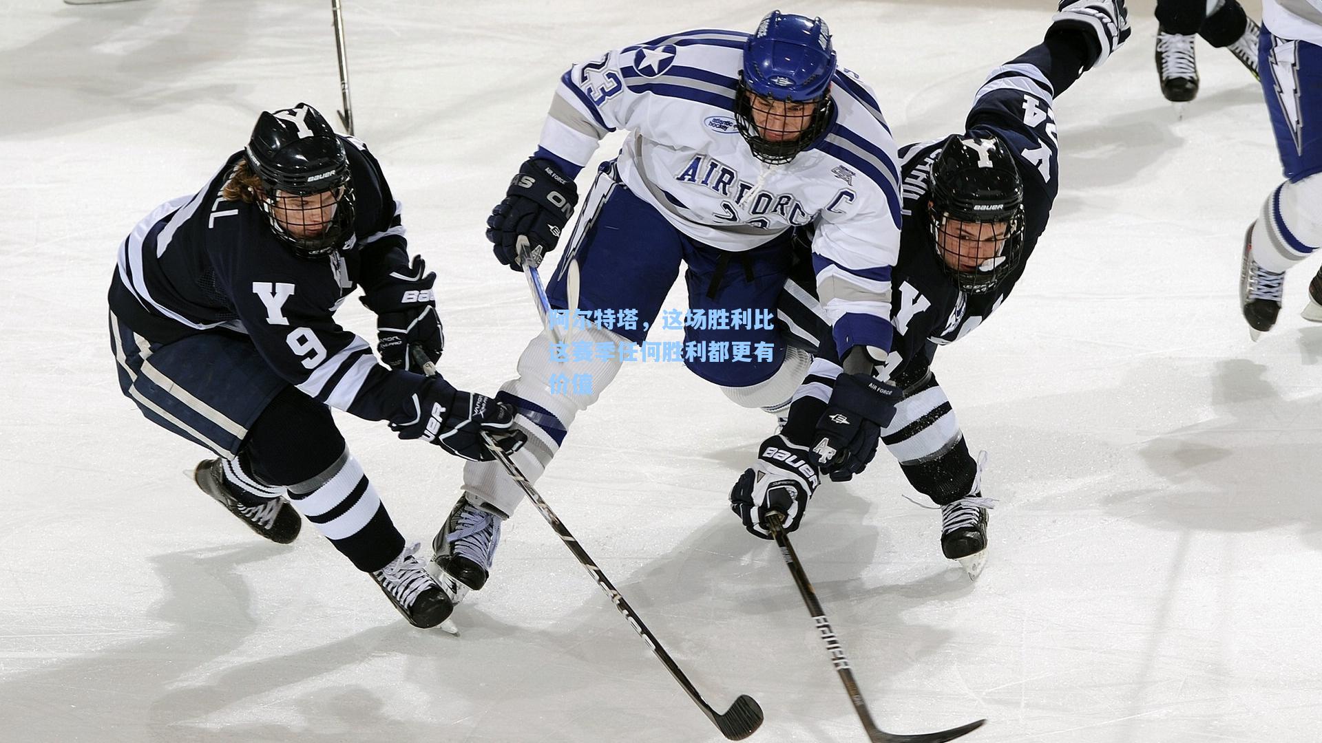 pg电子模拟器_阿尔特塔，这场胜利比这赛季任何胜利都更有价值